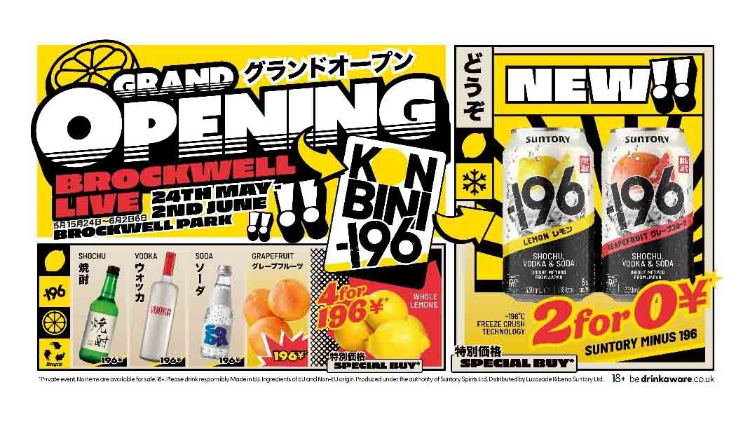 -196 heads to UK, combines Japanese spirit with some liquid nitrogen magic