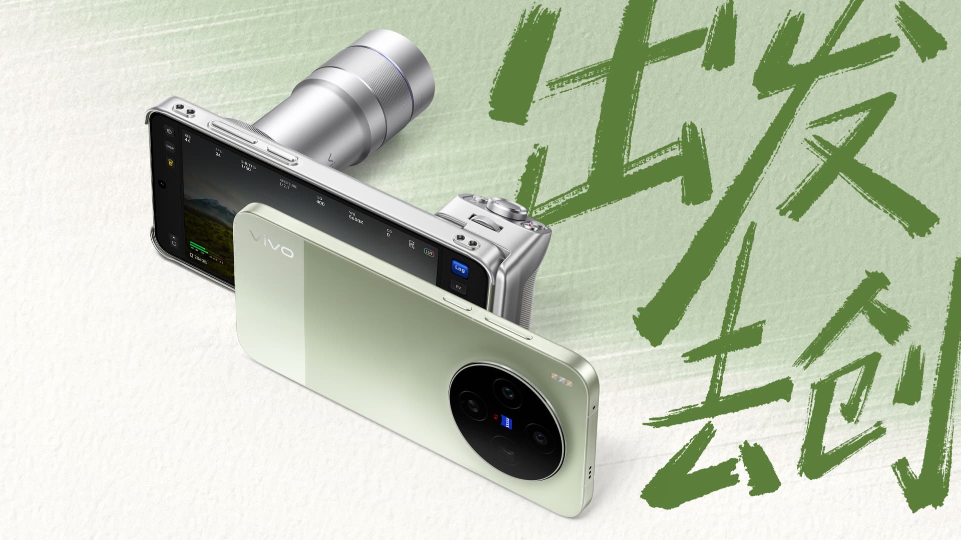 The Vivo X300 Ultra smartphone.