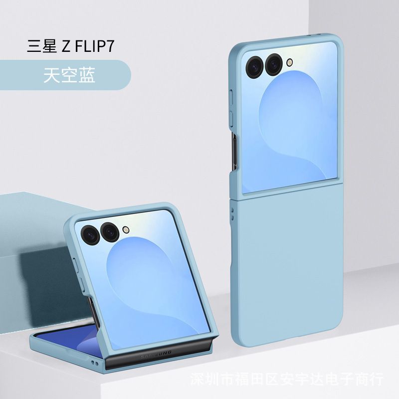 Cases for the Galaxy Z Flip 7