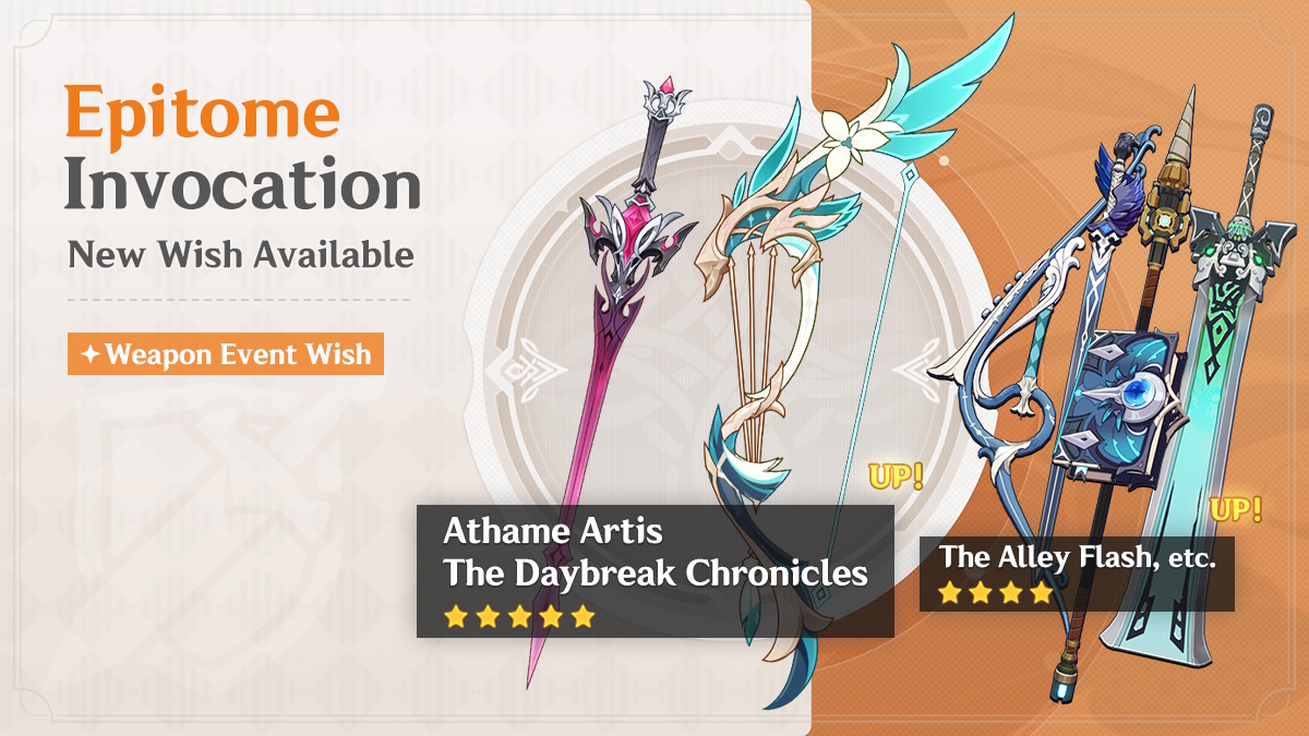 Genshin Impact banners - weapon banner with Venti and Durin's signature weapons