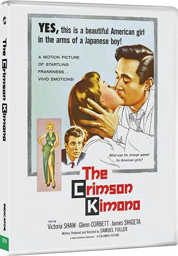 Samuel Fuller at Columbia