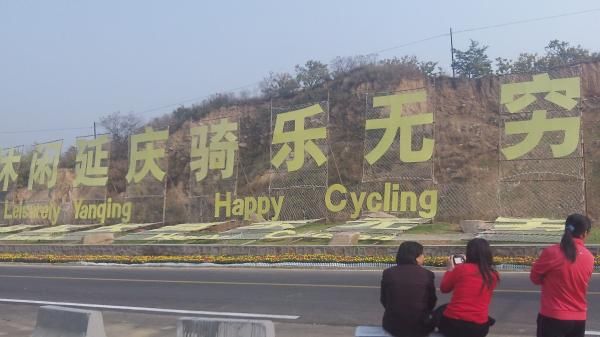 Stage 3 was a key day at the Tour of Beijing.