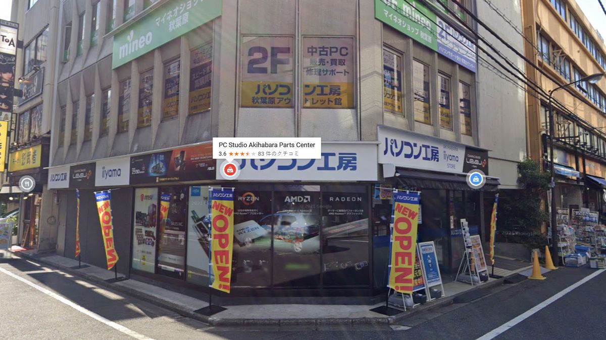 Japanese RTX 50 retailer apologizes for lottery-fueled mayhem — unruly crowd caused injuries, damaged nearby kindergarten