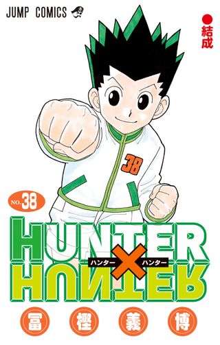 Cover art for Hunter x Hunter vol 38.