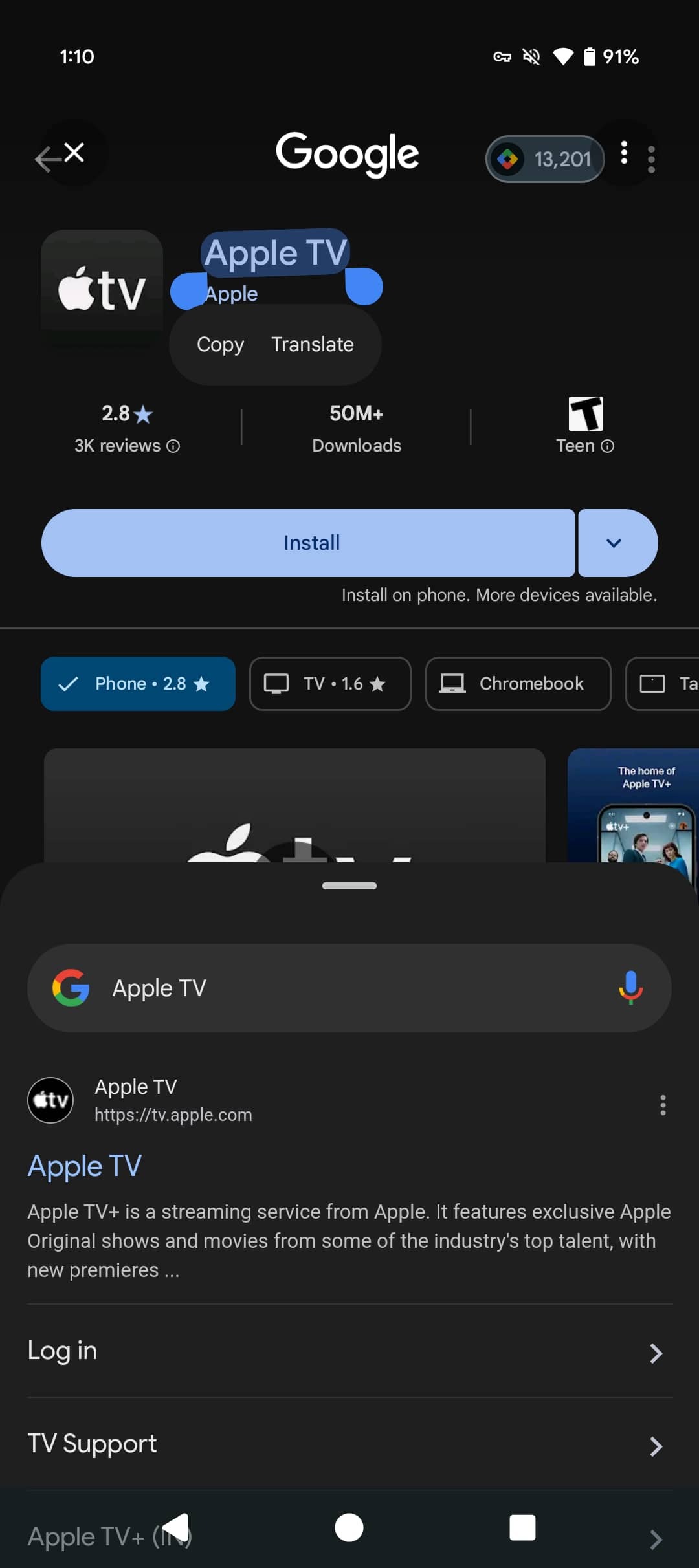 transparent navigation bar in Circle to Search