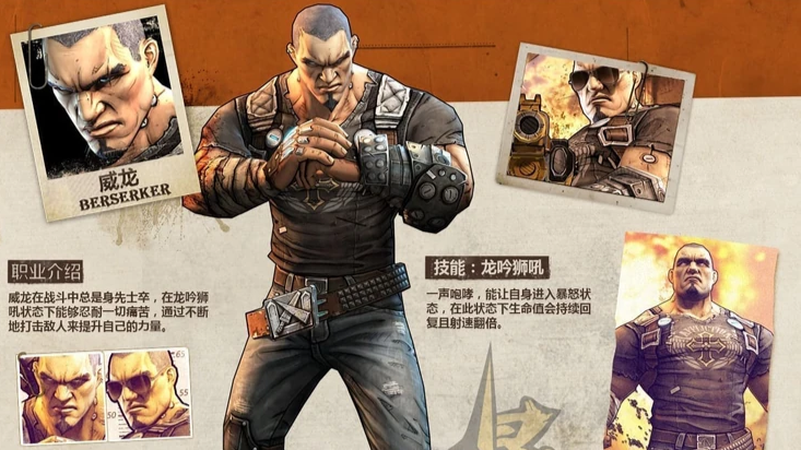 ‘I don’t particularly think the game will be very good’: The fans trying to get a never-released Chinese Borderlands MMO working are doing something so absurd that I love them for it