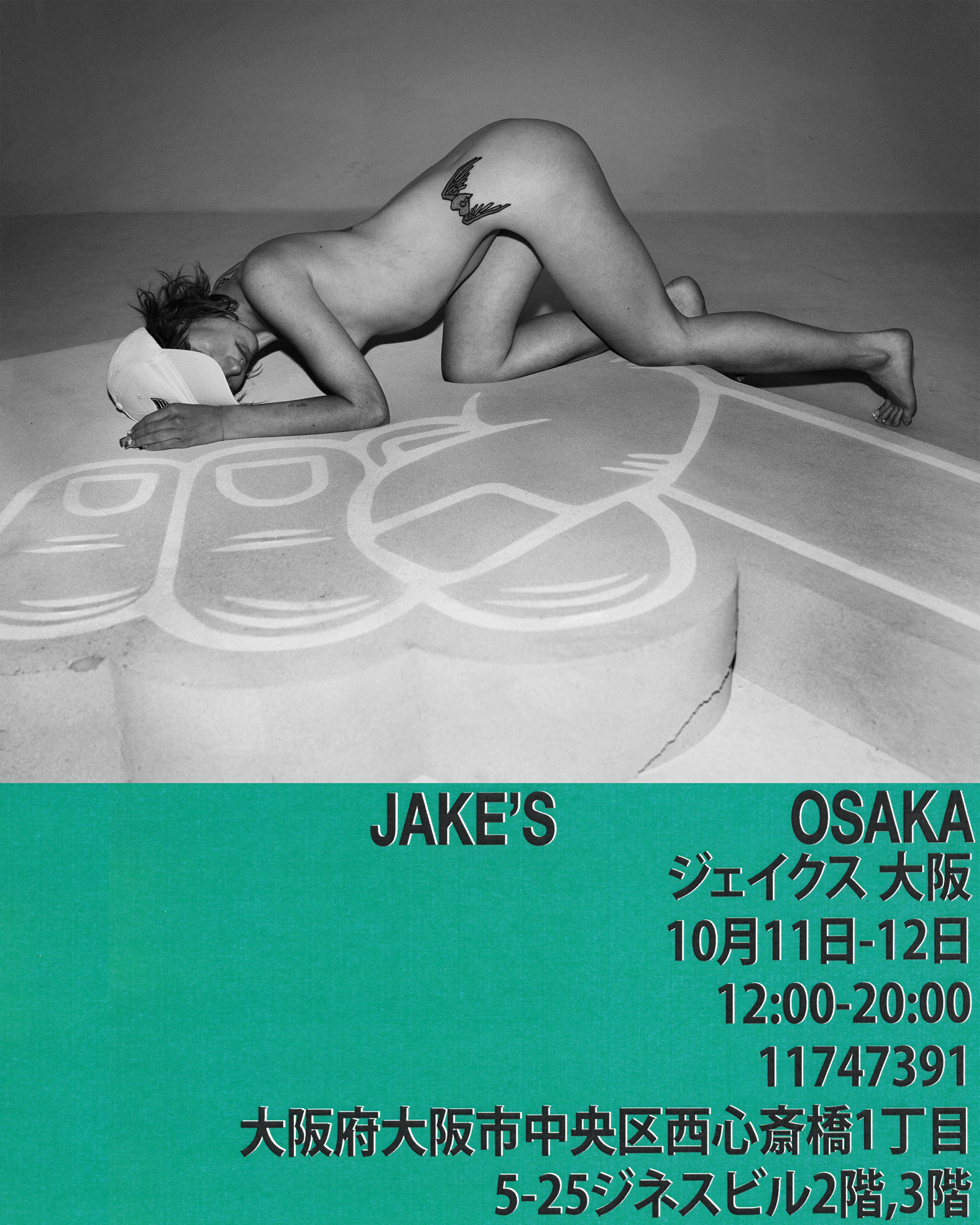 Flyer Jake&amp;rsquo;s Osaka