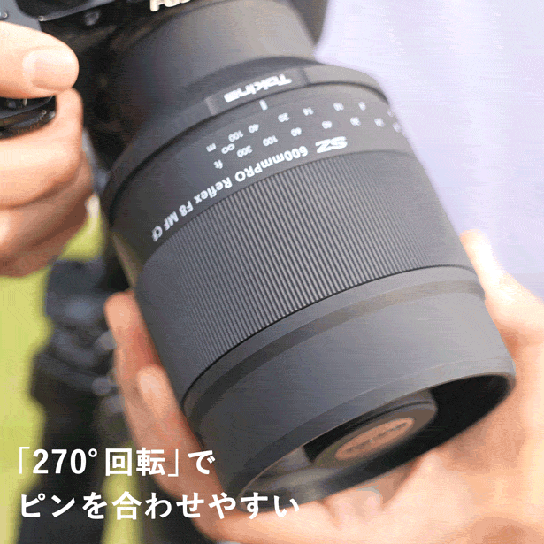 Tokina SZ Pro Reflex lens