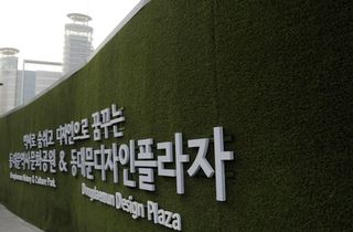 Outside the ﻿Dongdaemoon Design Plaza and Park construction zone