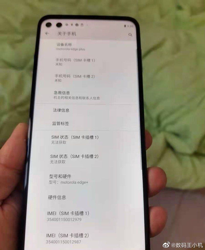 Motorola Nio Leak