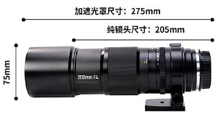 Zhongyi Optics 200mm f/4 lens