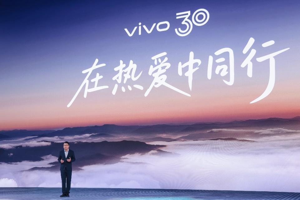 vivo