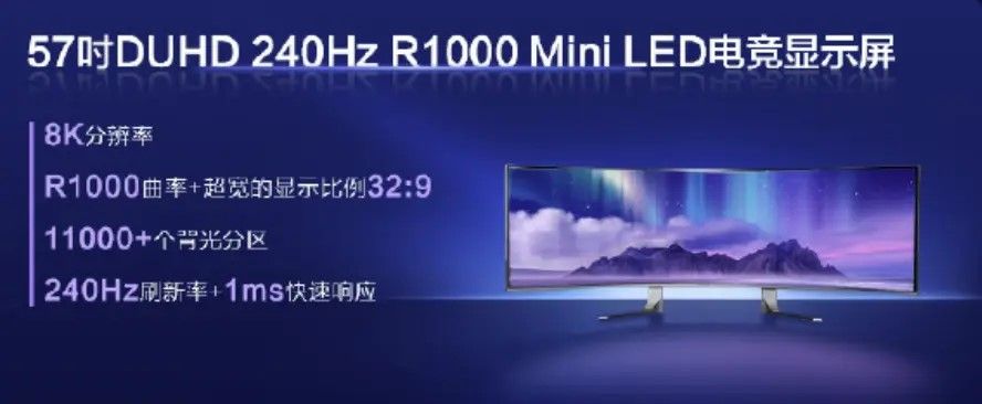 TCL 57 DUHD 240Hz Mini LED Monitor with 1000R Curved Display