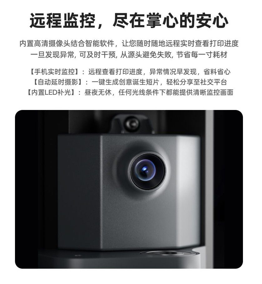 Elegoo Centauri Carbon 2