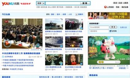 Youku, a Chinese version of YouTube, more than doubled its offering price during its initial public offering.