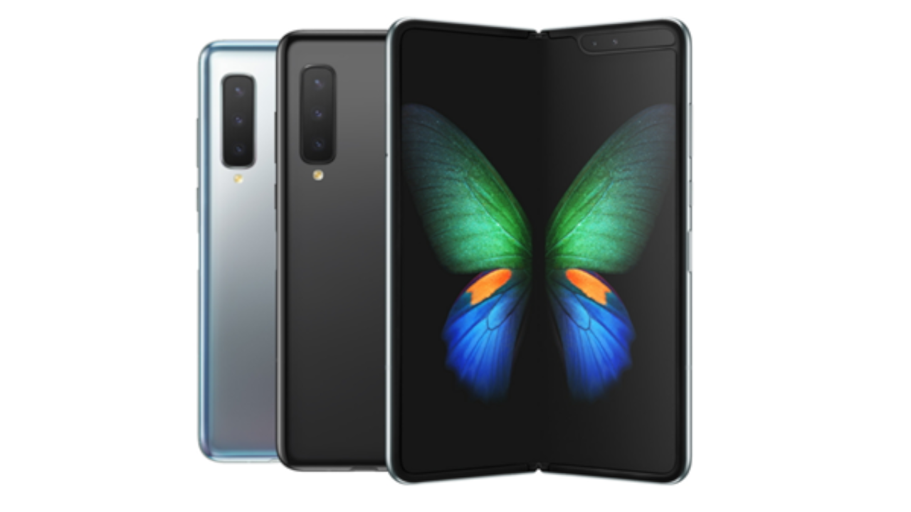 Samsung Galaxy Fold