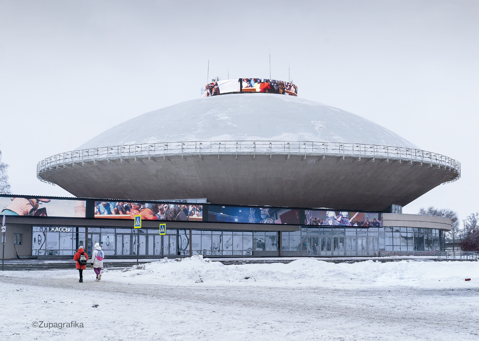 Kazan State Circus,&amp;nbsp;1965-1967xxx