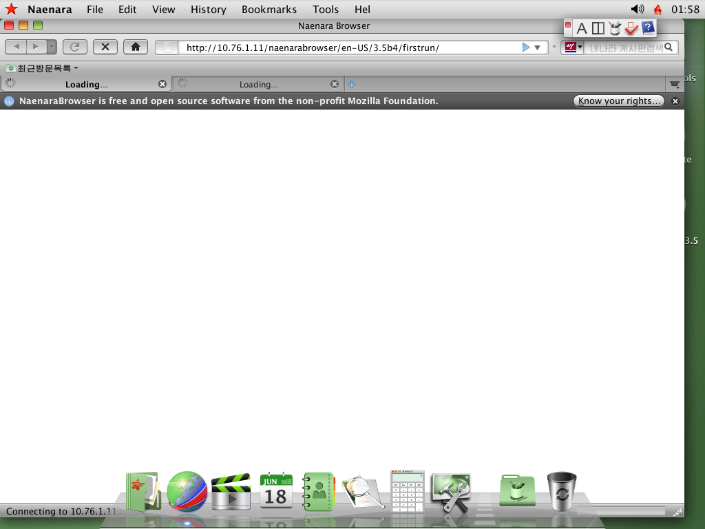 RedStar browser breaks.