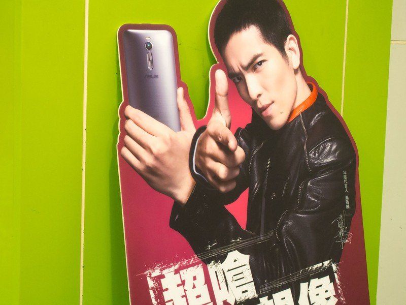 ASUS Zenfone ad