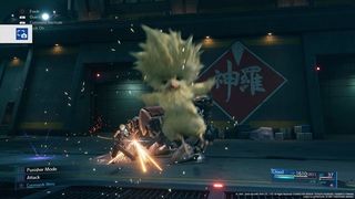 FF7 Remake Chocobo Chick is here!