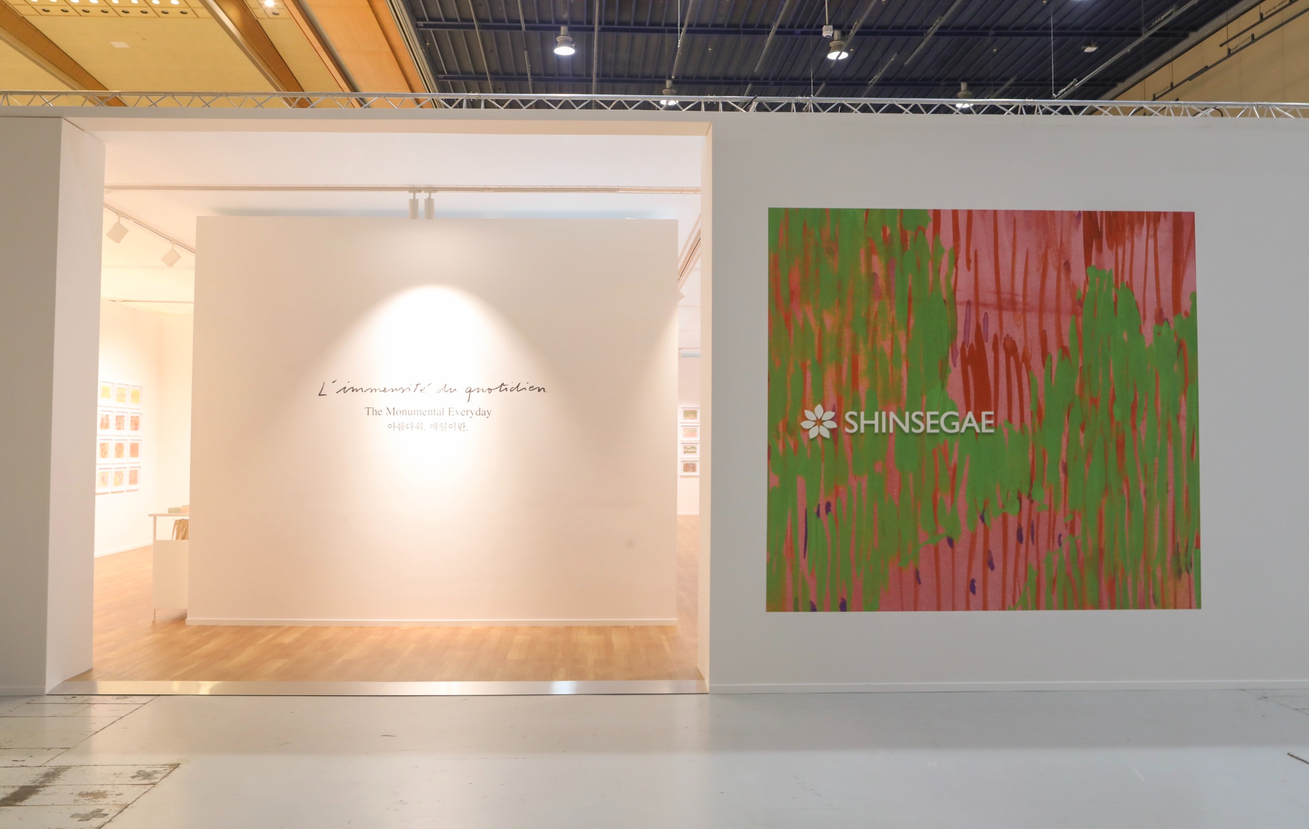 Shinsegae Lounge Entrance_Frieze Seoul 2026