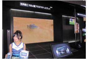 panasonic 150in