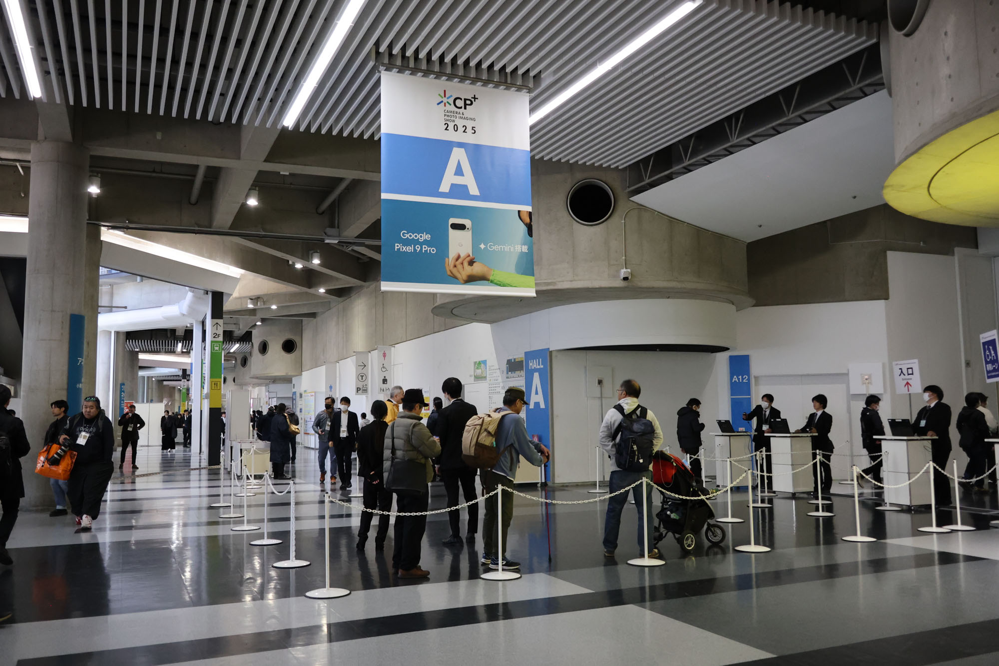 The halls of CP+ photography show