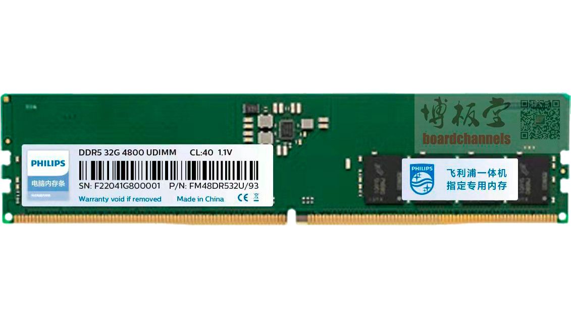 Philips RAM