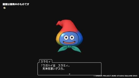 Dragon Quest slime wears a yellow, red, blue, and green cap reminiscent of the Google logo