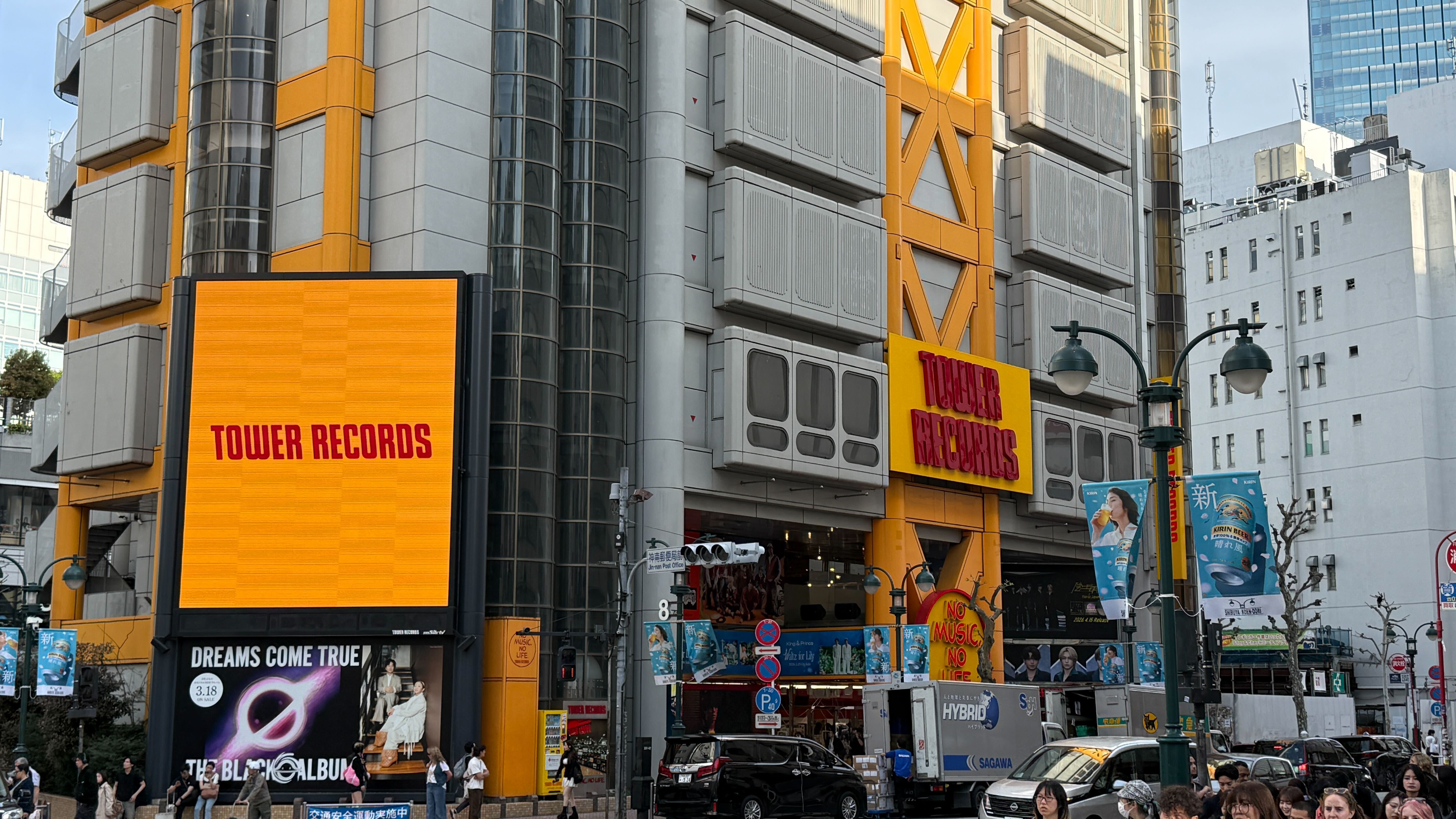 External and interior images of Tower Records in Shibuya, Tokyo
