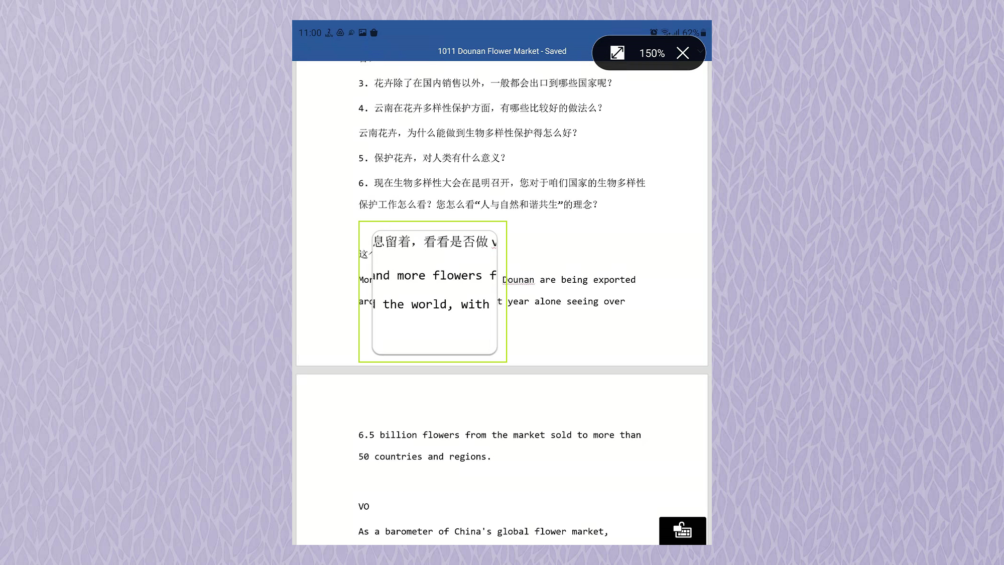 Снимок экрана на Samsung Galaxy Z Fold3, на котором показан документ Word с увеличенной частью