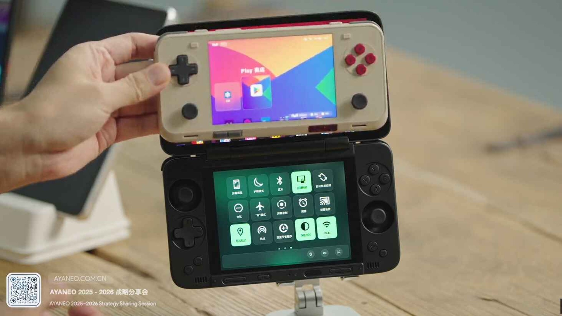 AYANEO Pocket DS bottom screen compared to AYANEO Pocket ACE