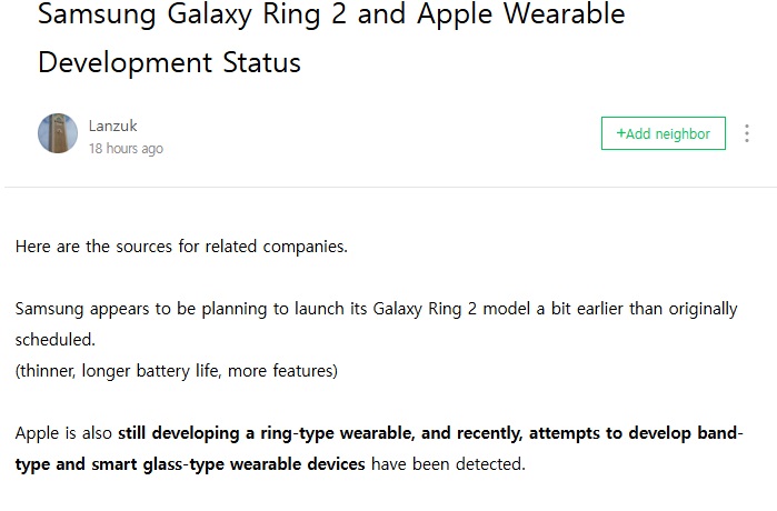 Rumors about Samsung's supposed Galaxy Ring 2 improvements and a potential launch timeframe.