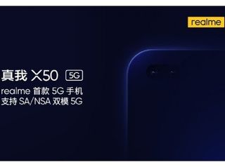 Realme X50 Teaser