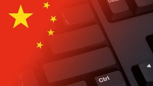 You are currently viewing China looks to massively expand data center footprint