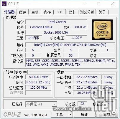 At 380W, Intel Core i9-10990XE Could Have Higher TDP Than AMD Ryzen  Threadripper 3990X