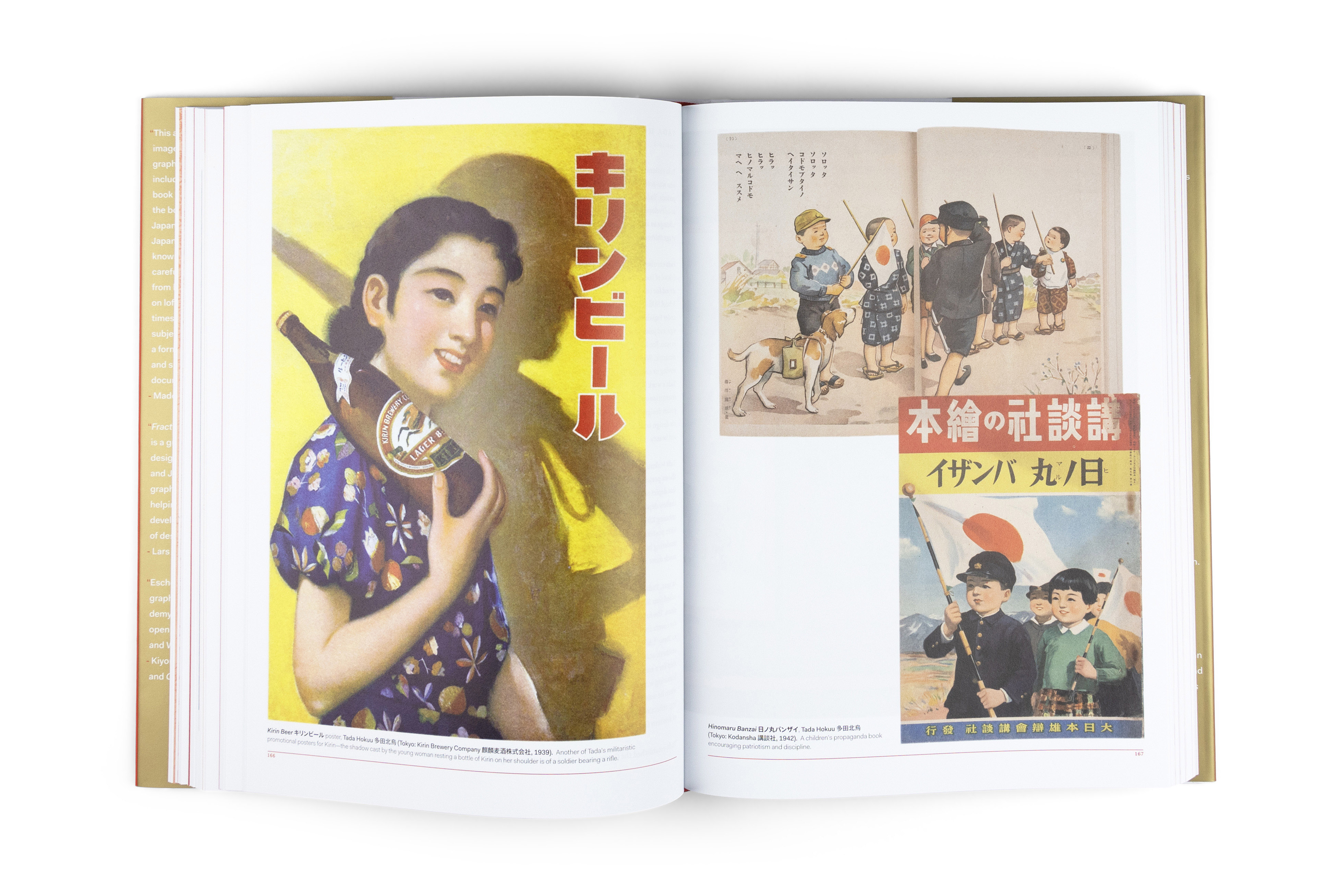 book about Japanese graphic design spreads