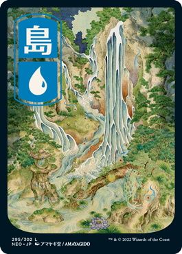 Magic - Kamigawa Neon Dynasty - Showcase/alt art cards