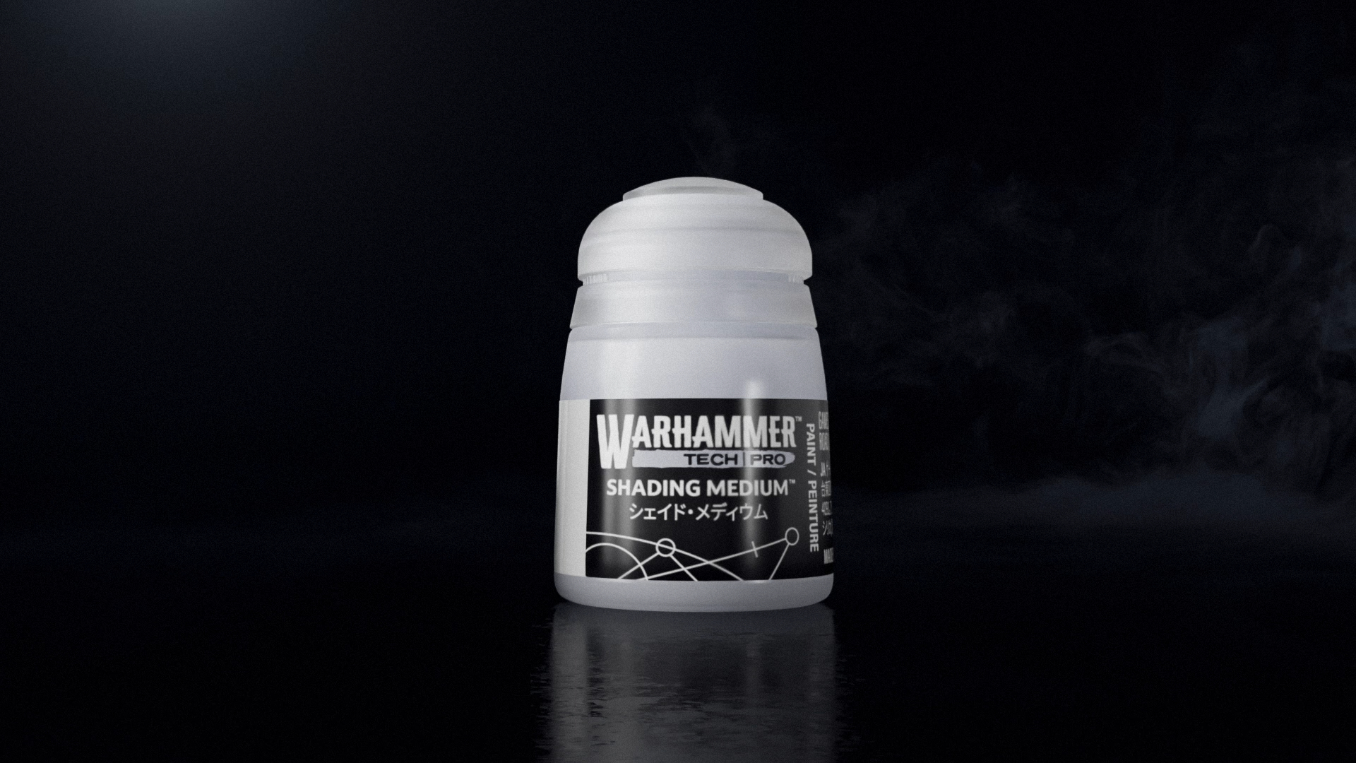 Warhammer Shading Medium pot on a dark background