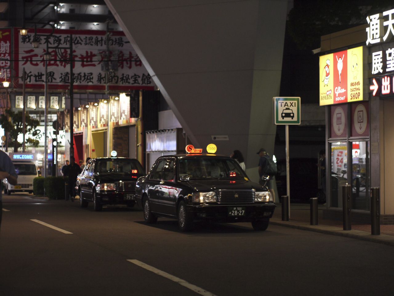 Panasonic Lumix G1 sample gallery &mdash; scenes of Japan