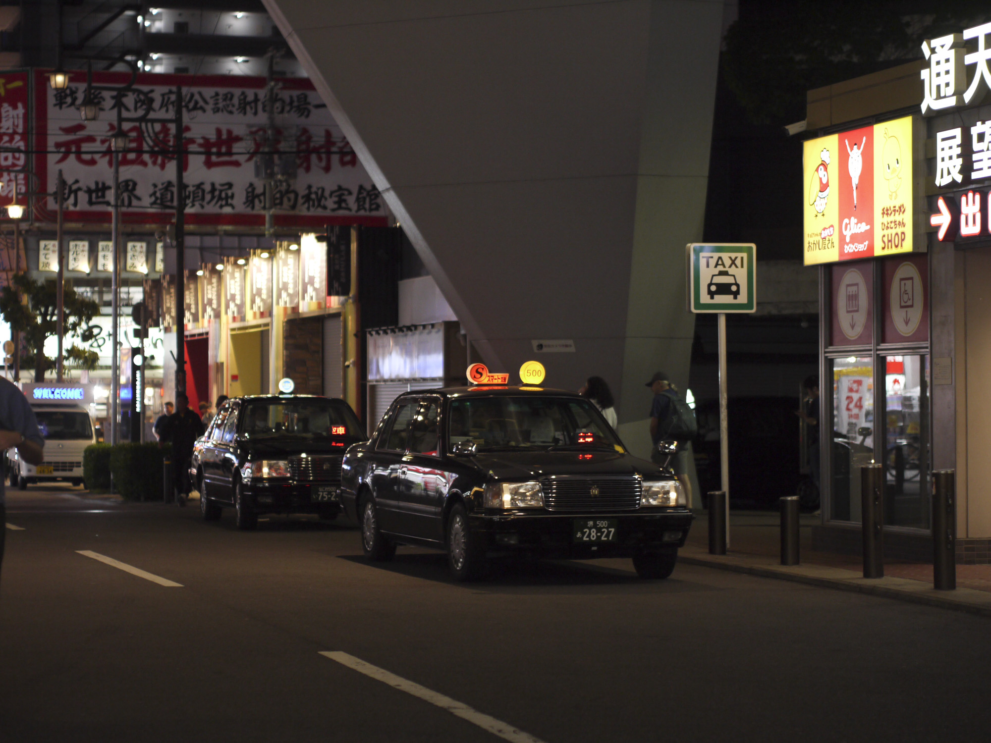 Panasonic Lumix G1 sample gallery — scenes of Japan