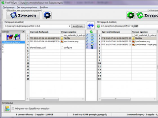 FreeFileSync