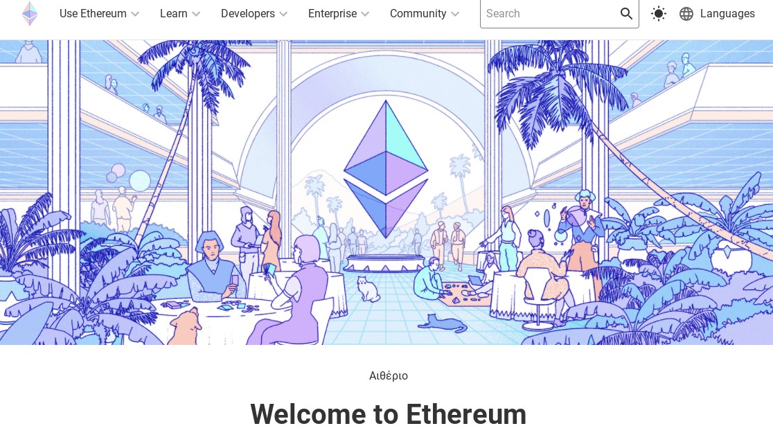 Ethereum homepage