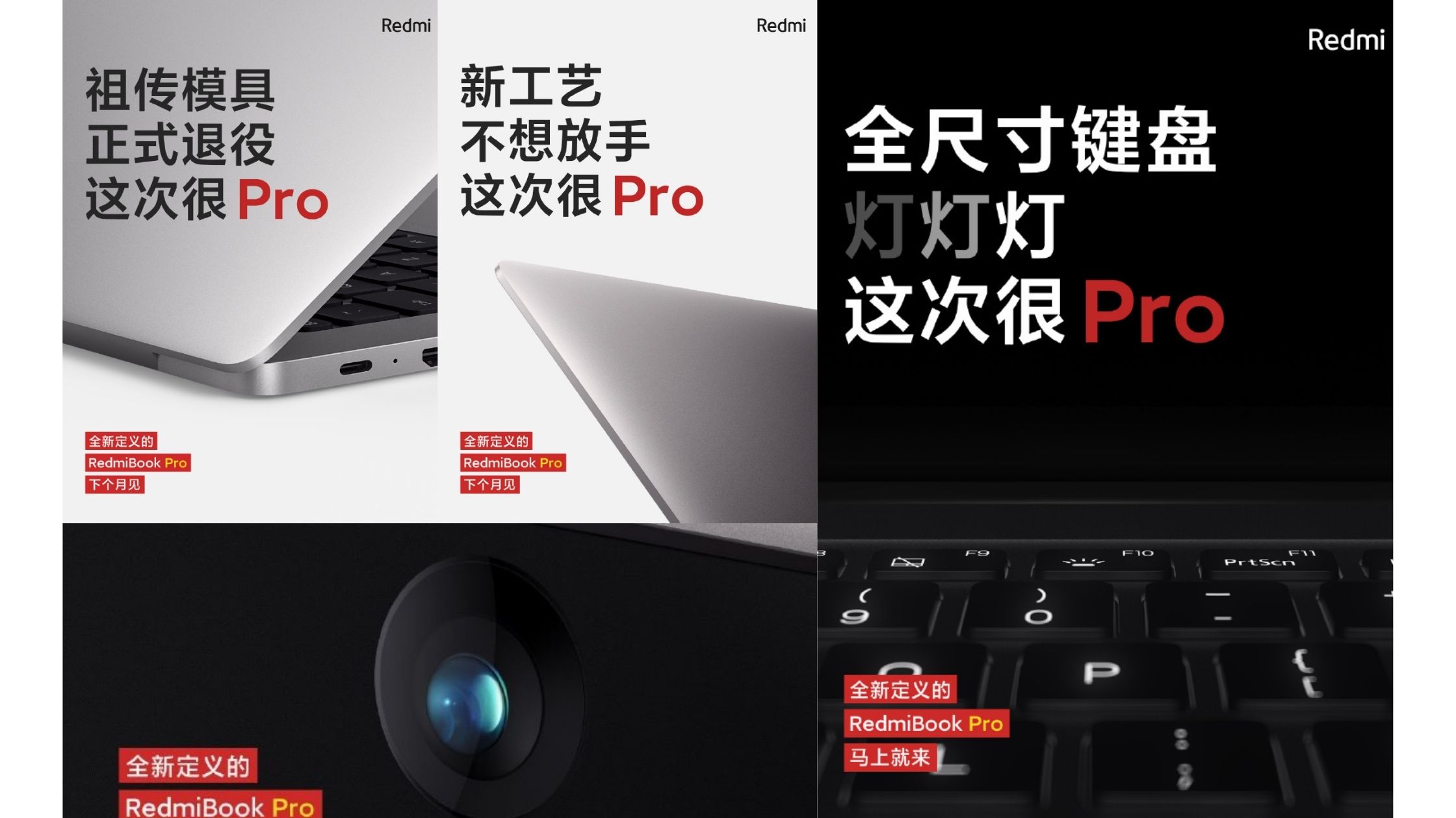 RedmiBook Pro