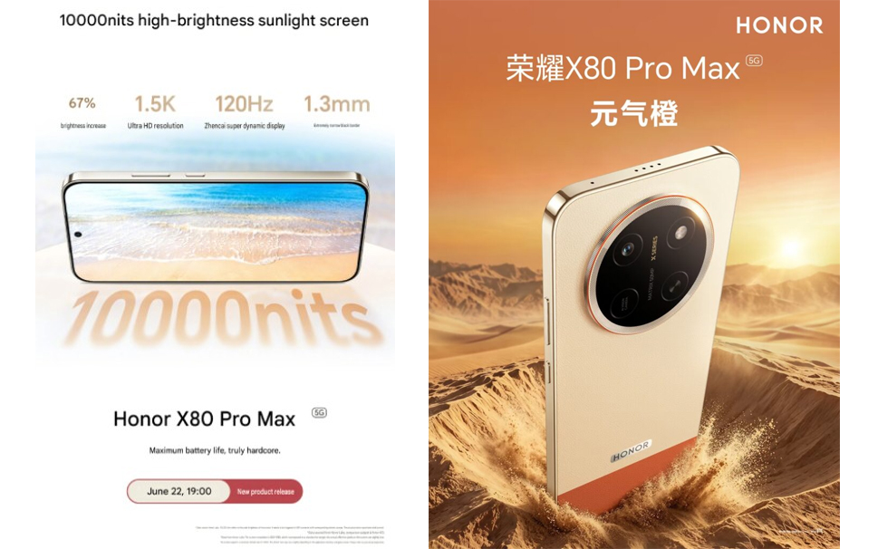 Honor X80 Pro Max