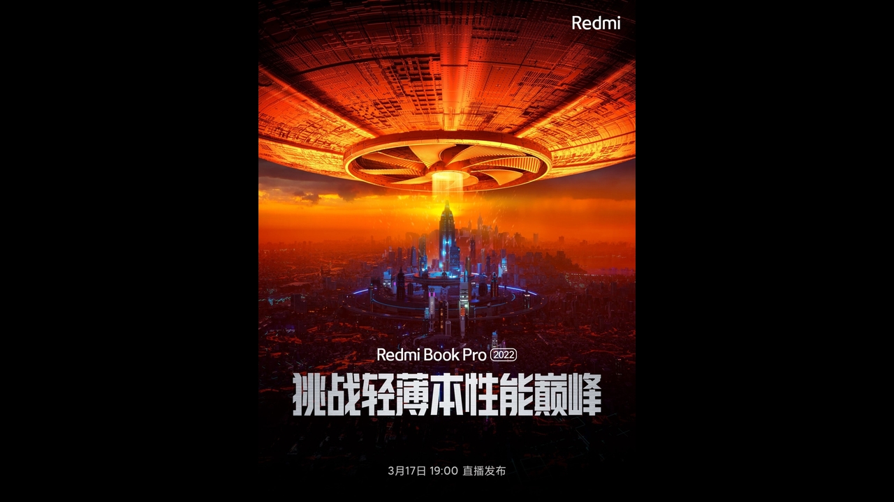 Redmi Book Pro 2022