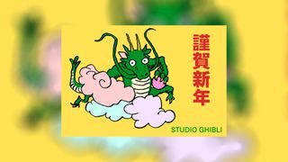 Studio Ghibli illustration of a dragon