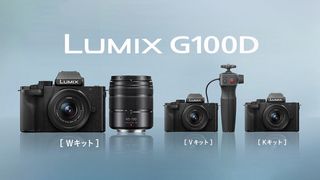 Panasonic Lumix G100D press shots