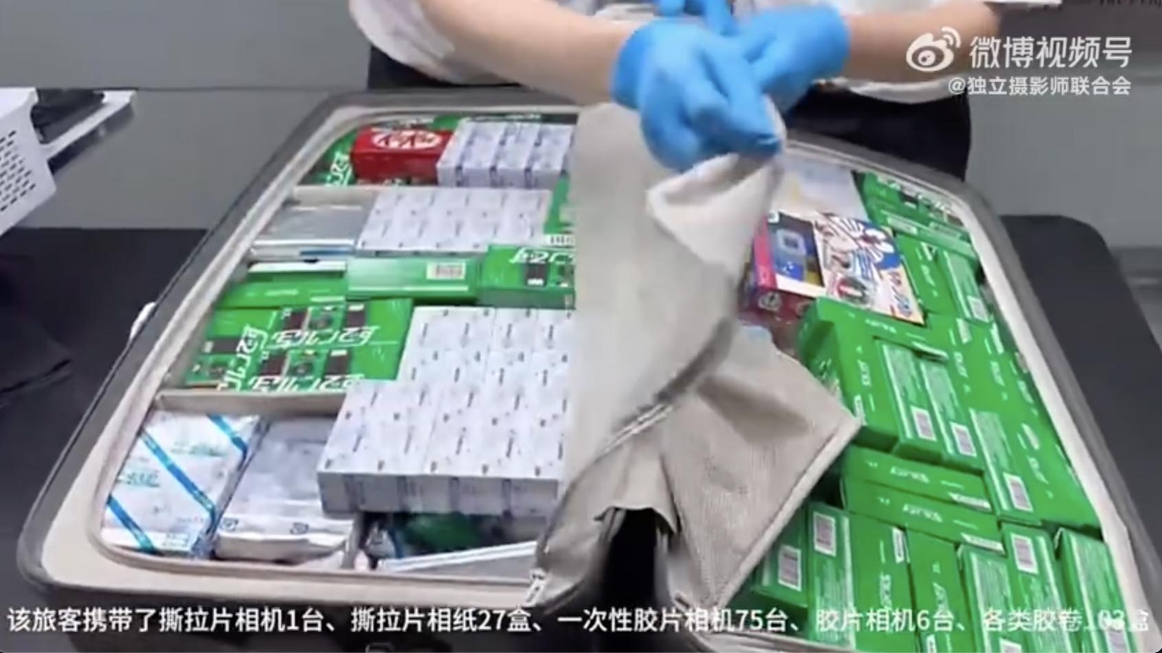 Smuggled cameras and film, seized by Chinese customs agents