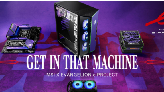 MSI is the latest company to bless our wretched Earth with